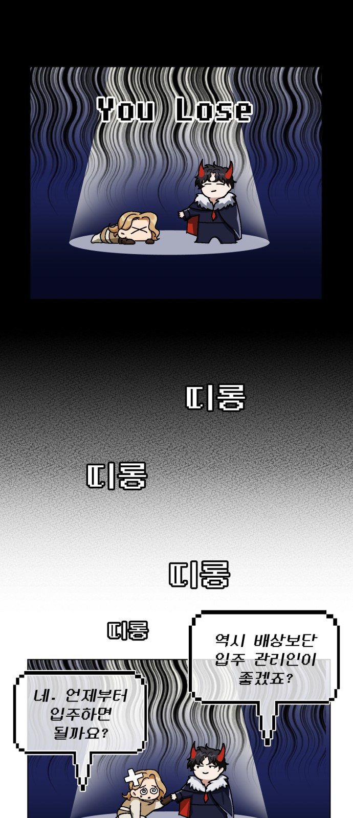16 페이지