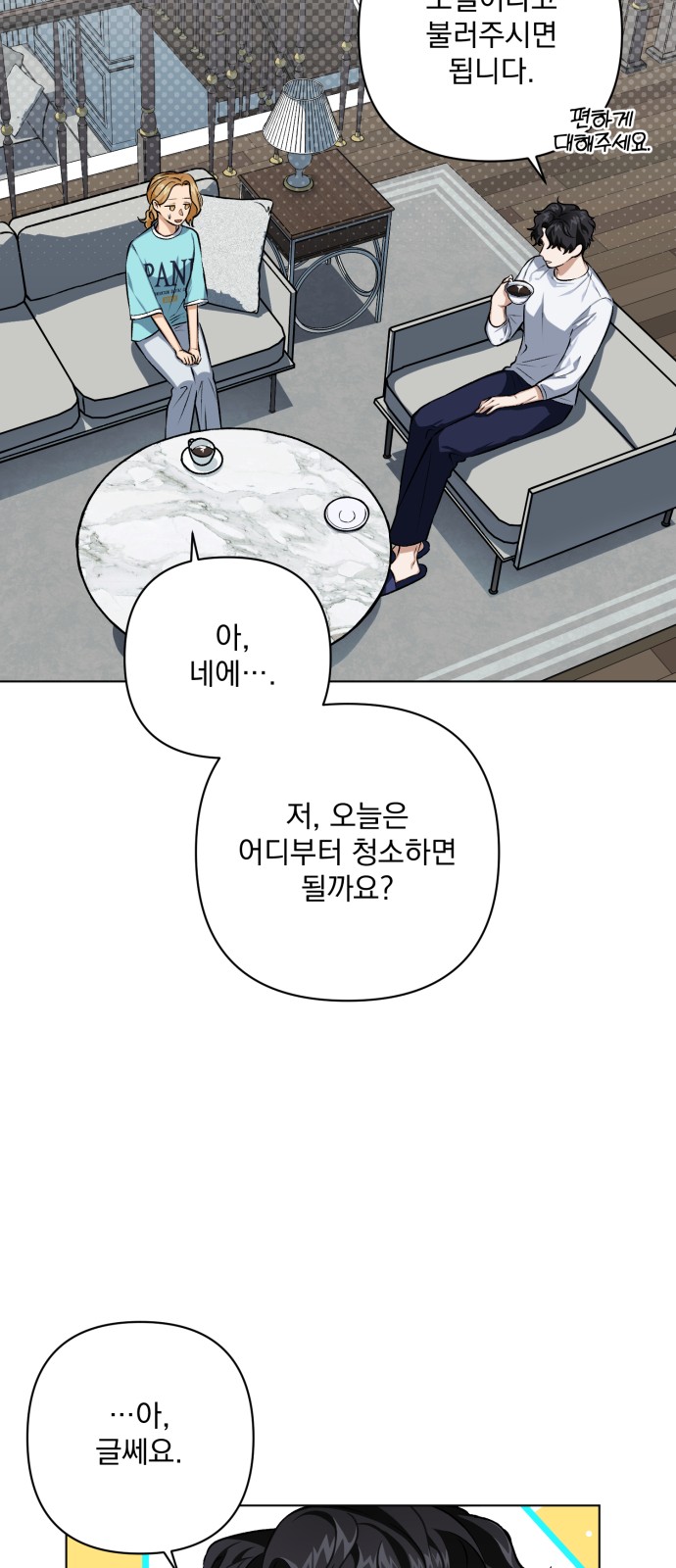 20 페이지