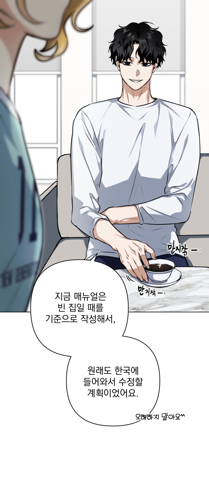 26 페이지
