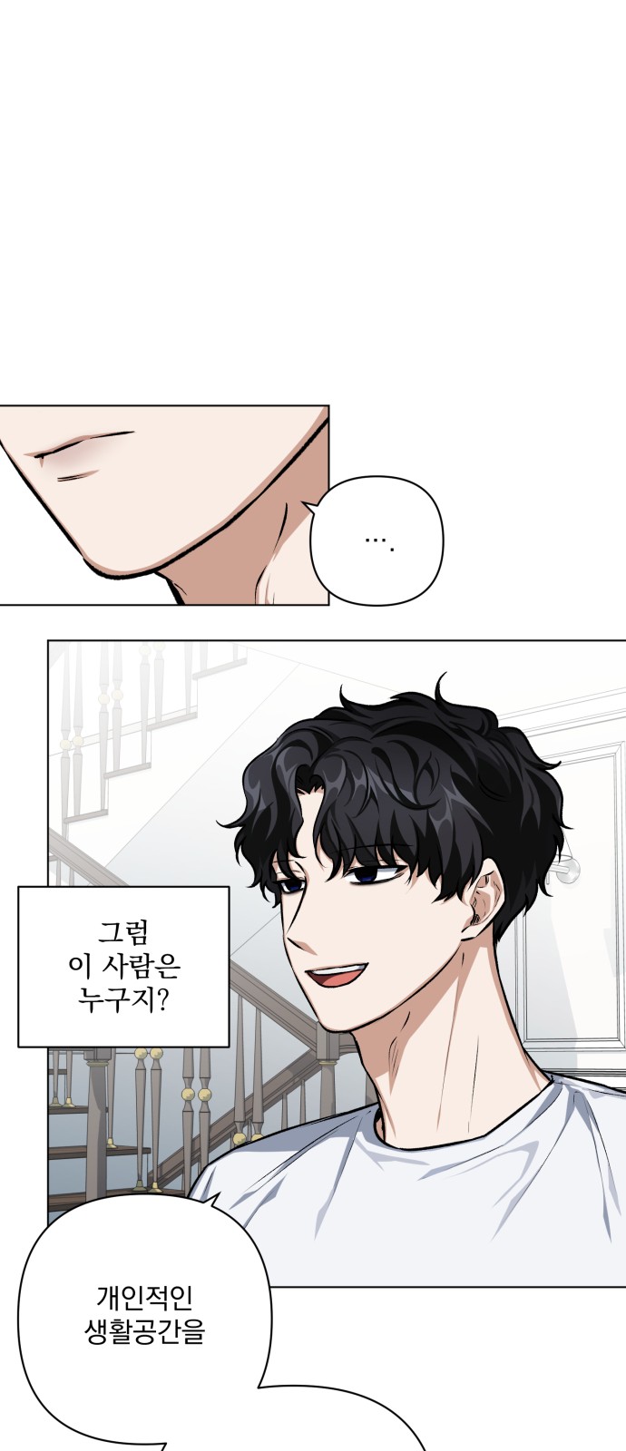 36 페이지