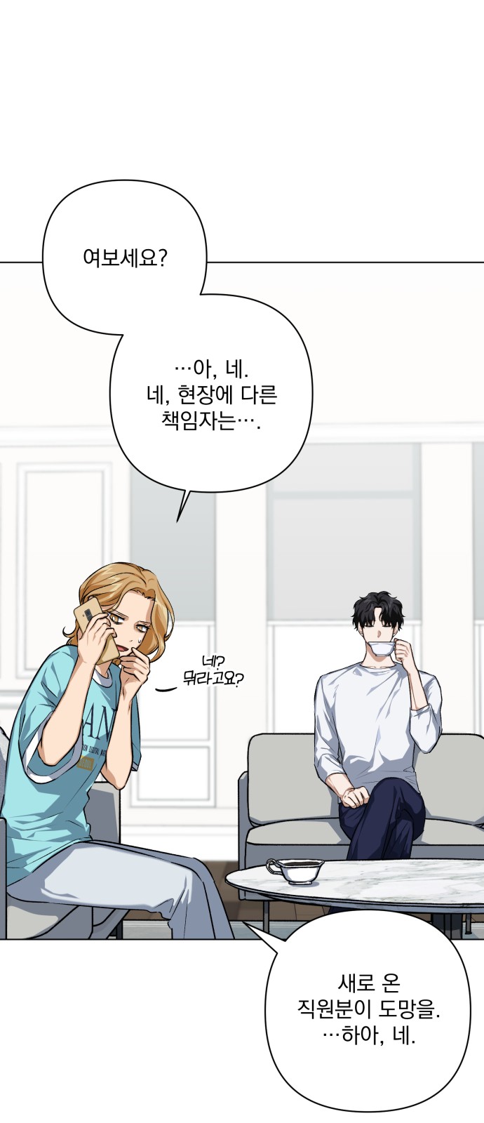 39 페이지