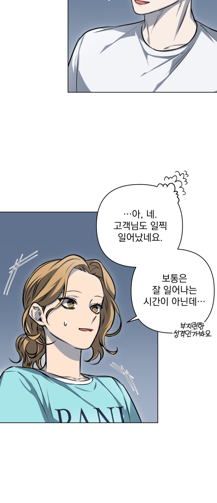 4 페이지