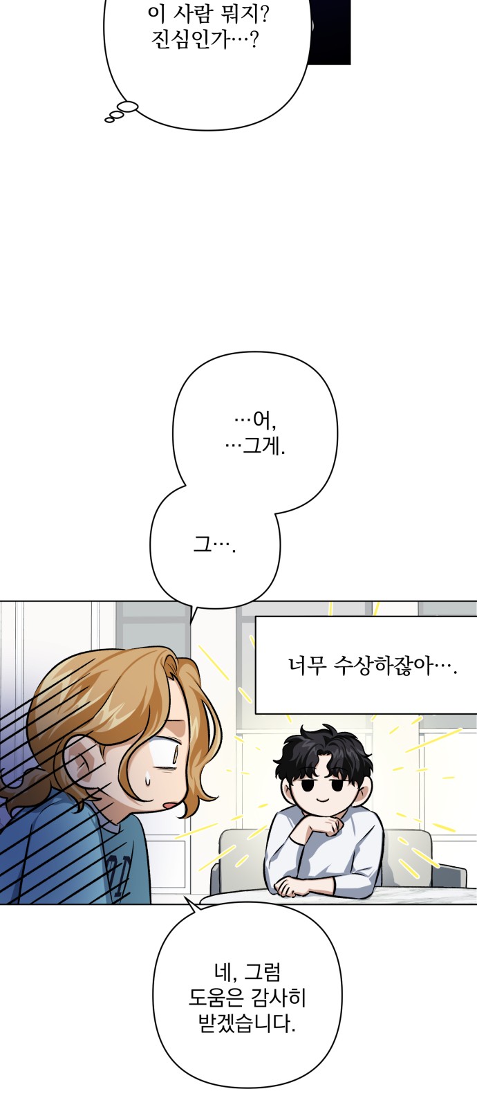 46 페이지