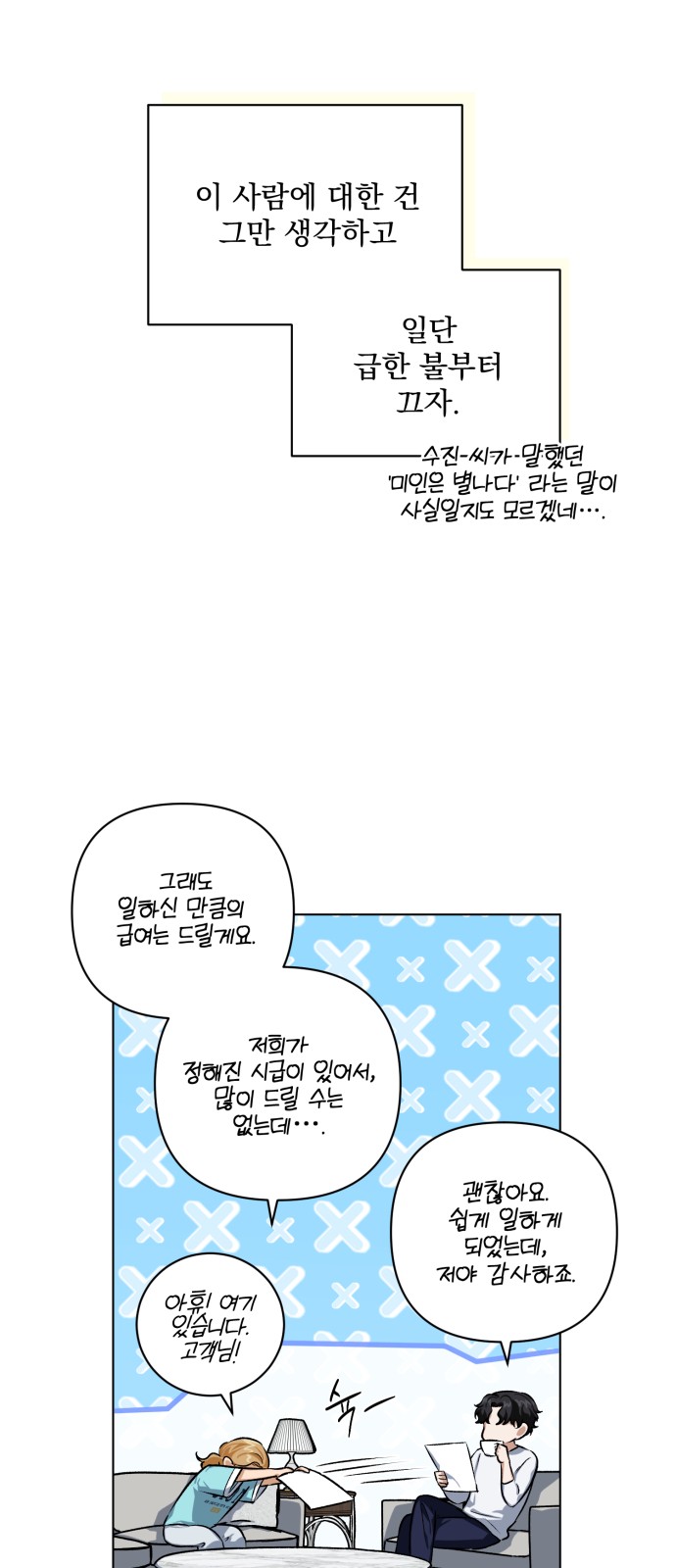 47 페이지