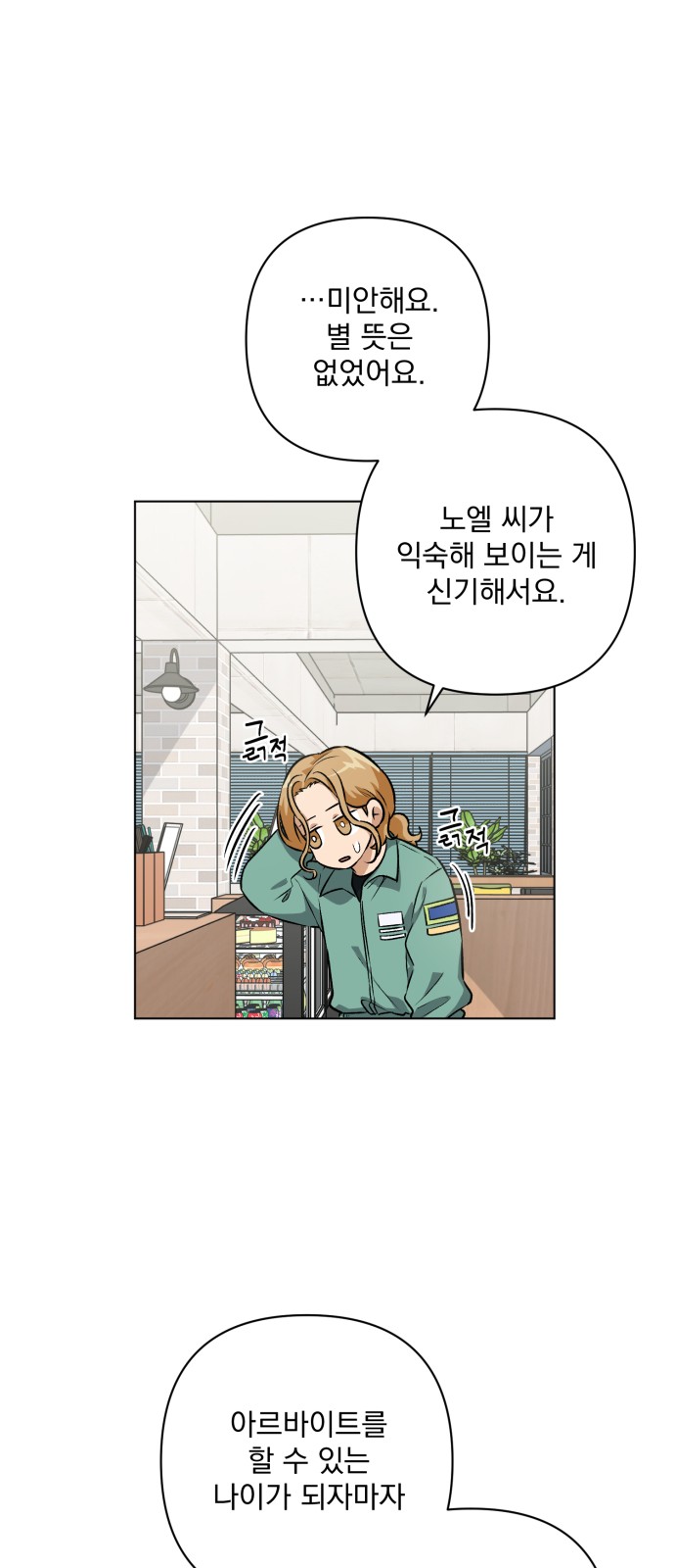 52 페이지