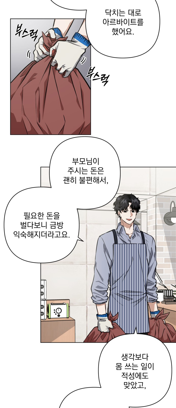 53 페이지