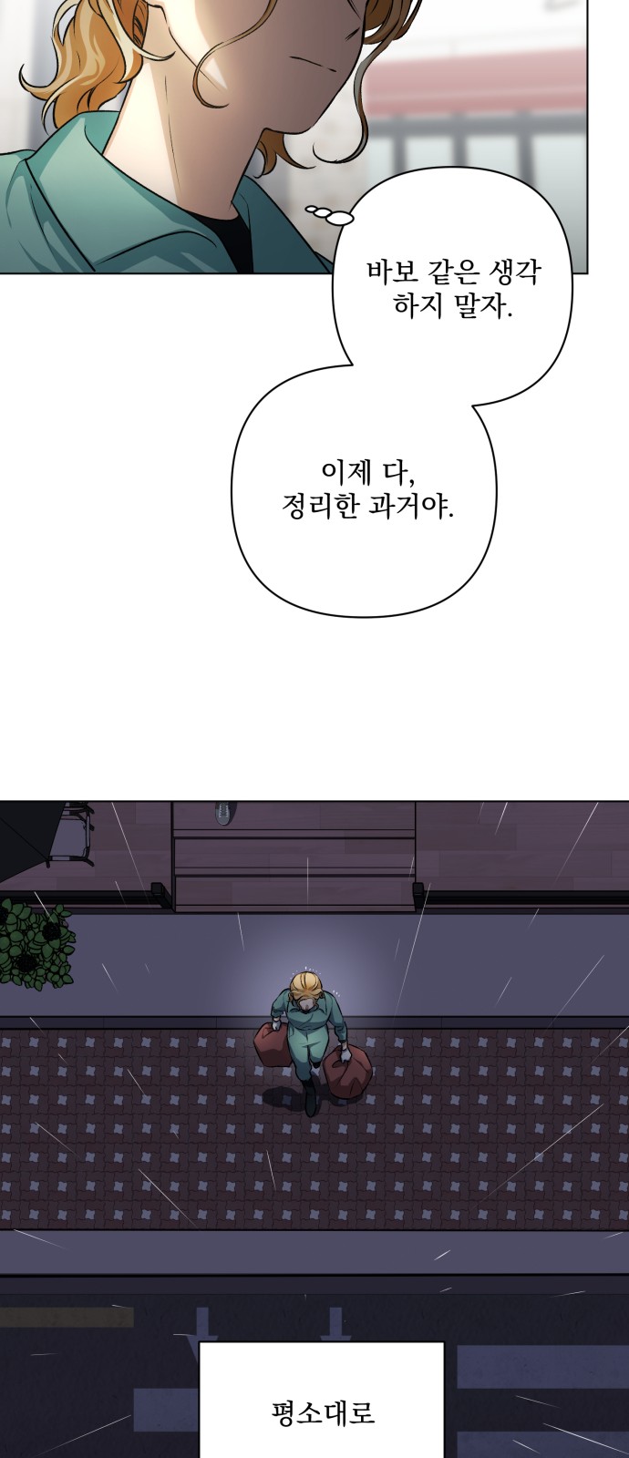 62 페이지