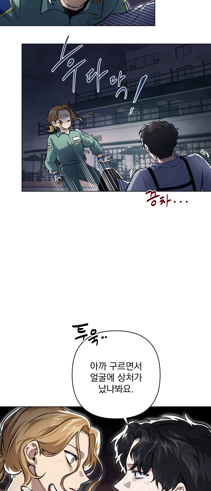 71 페이지
