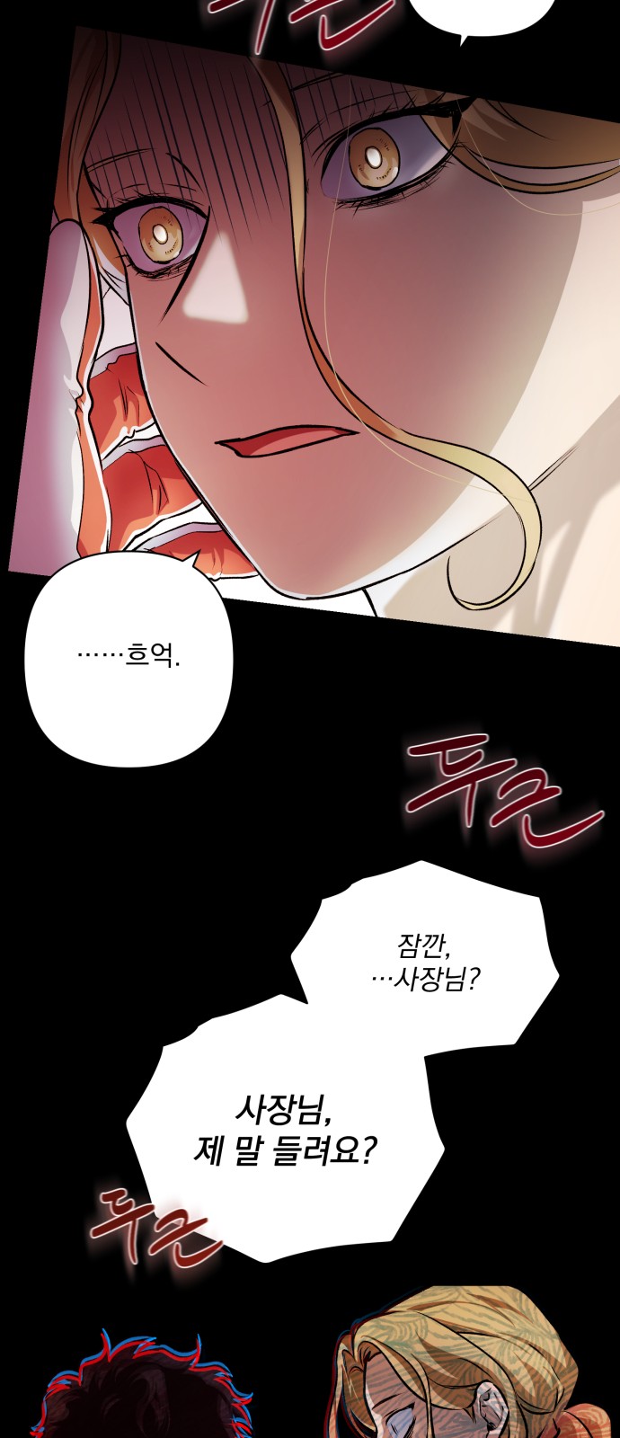 75 페이지