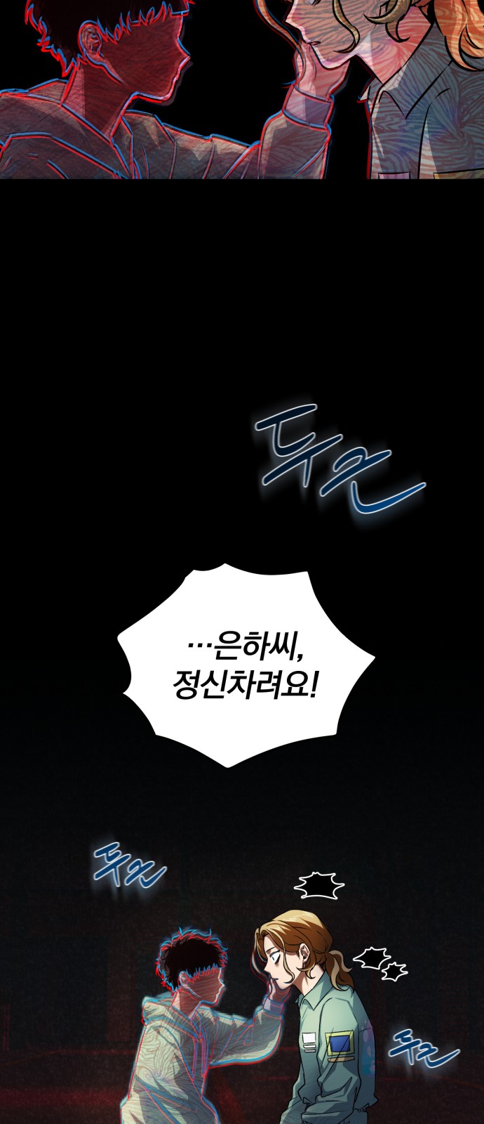 76 페이지