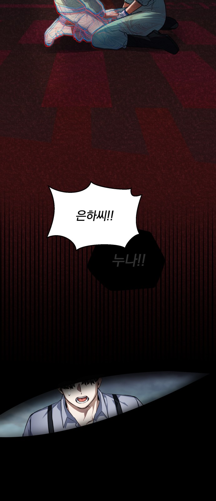 77 페이지