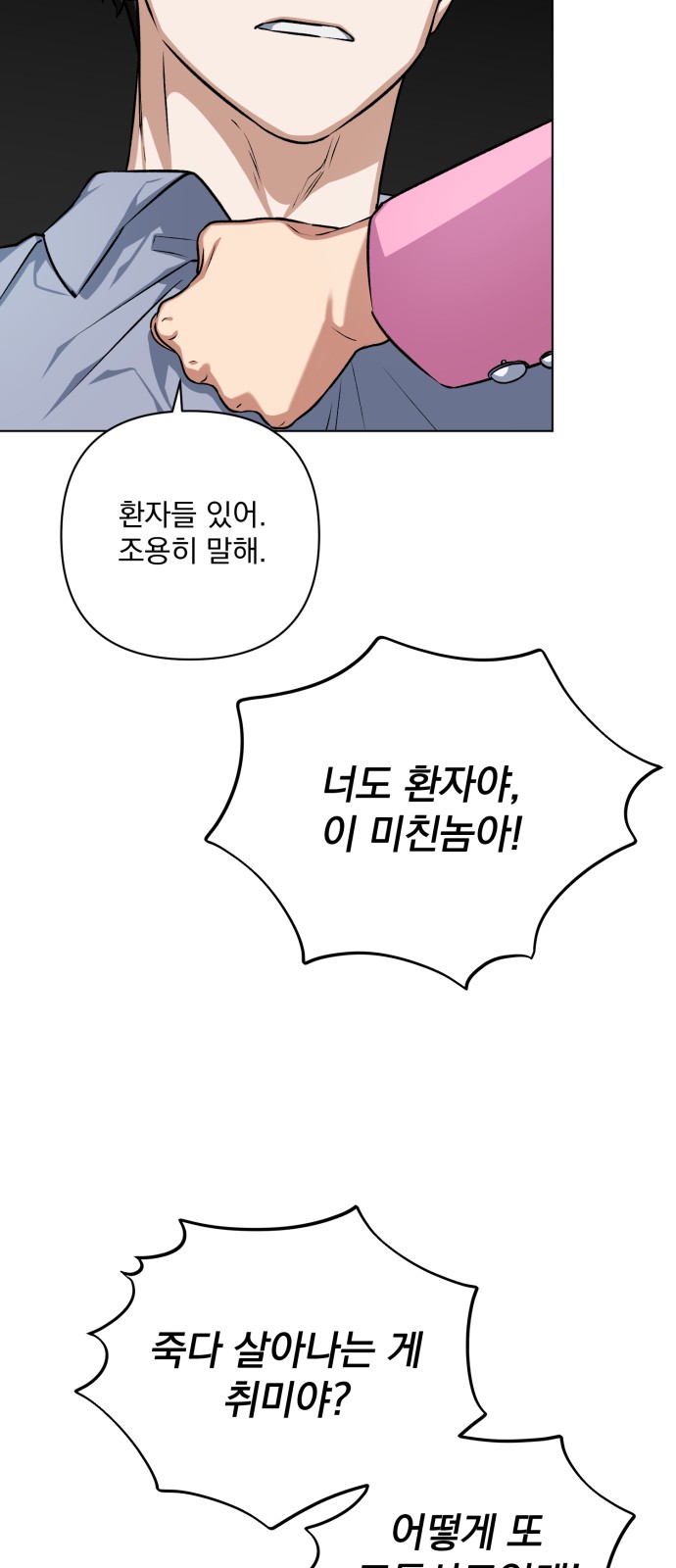 81 페이지