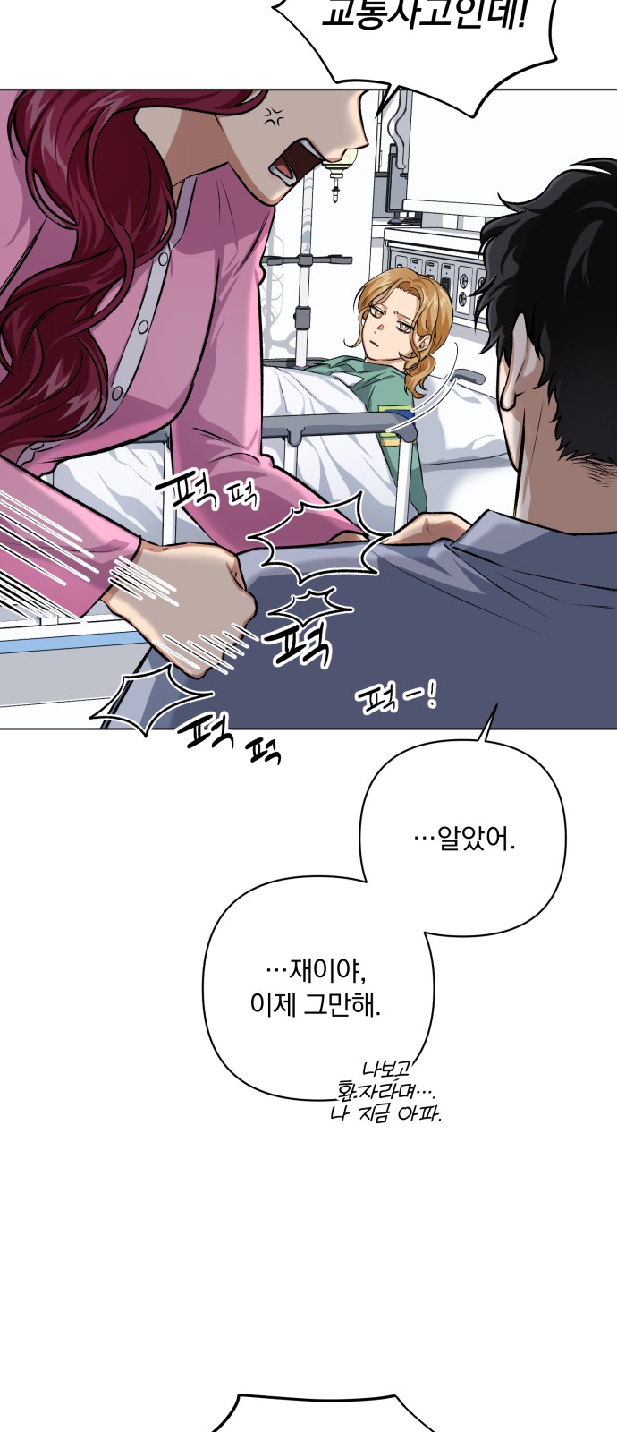 82 페이지