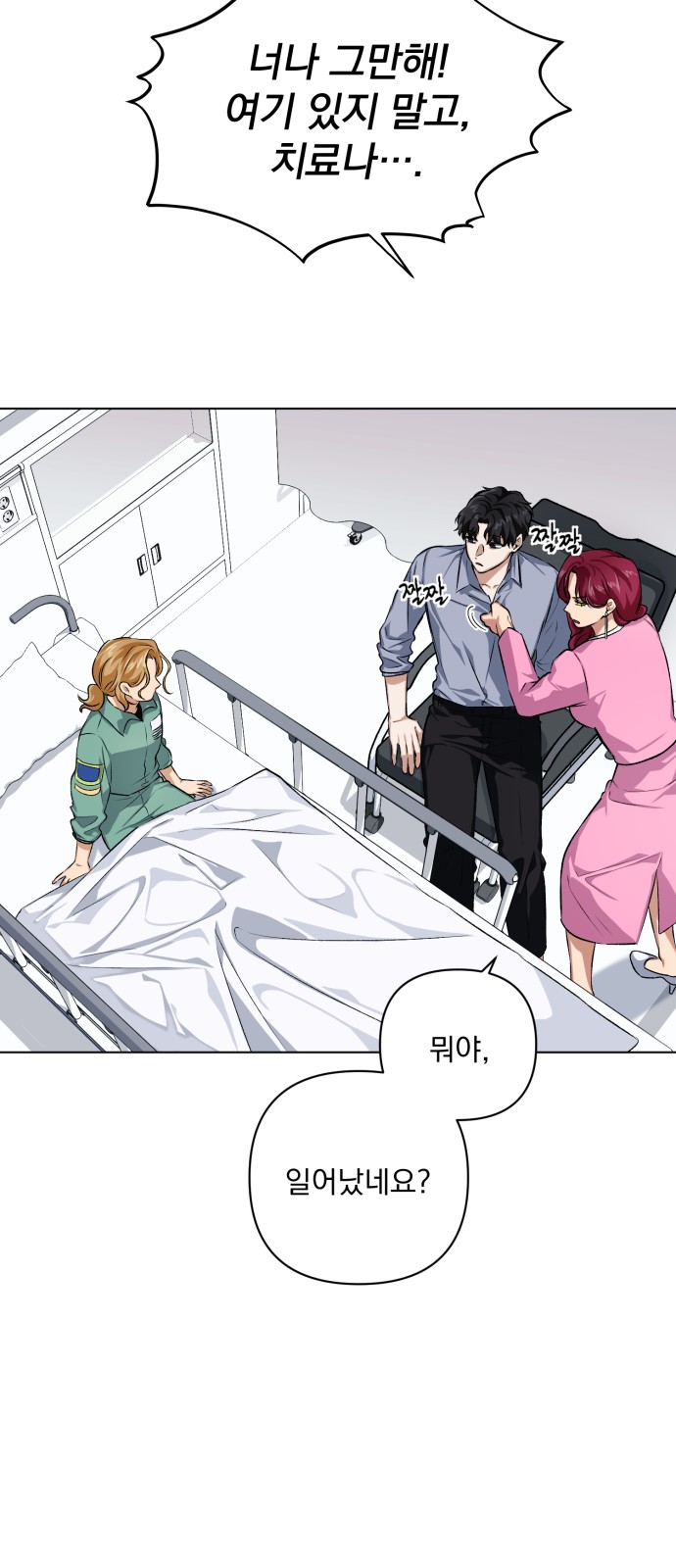 83 페이지
