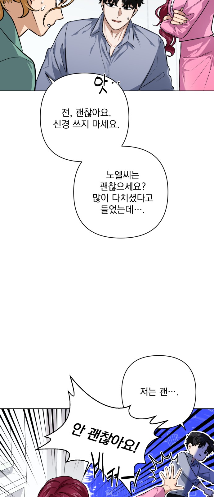 85 페이지