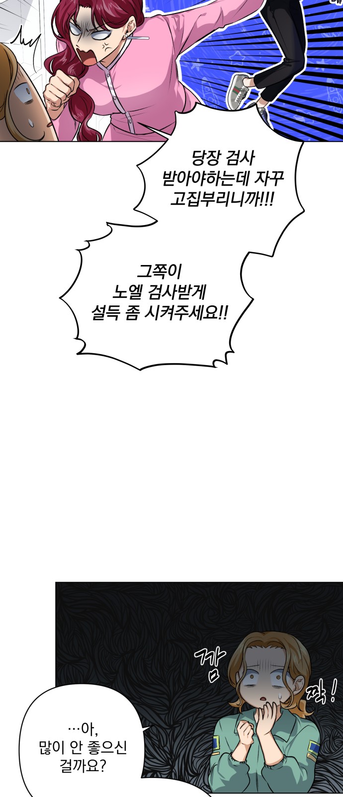 86 페이지