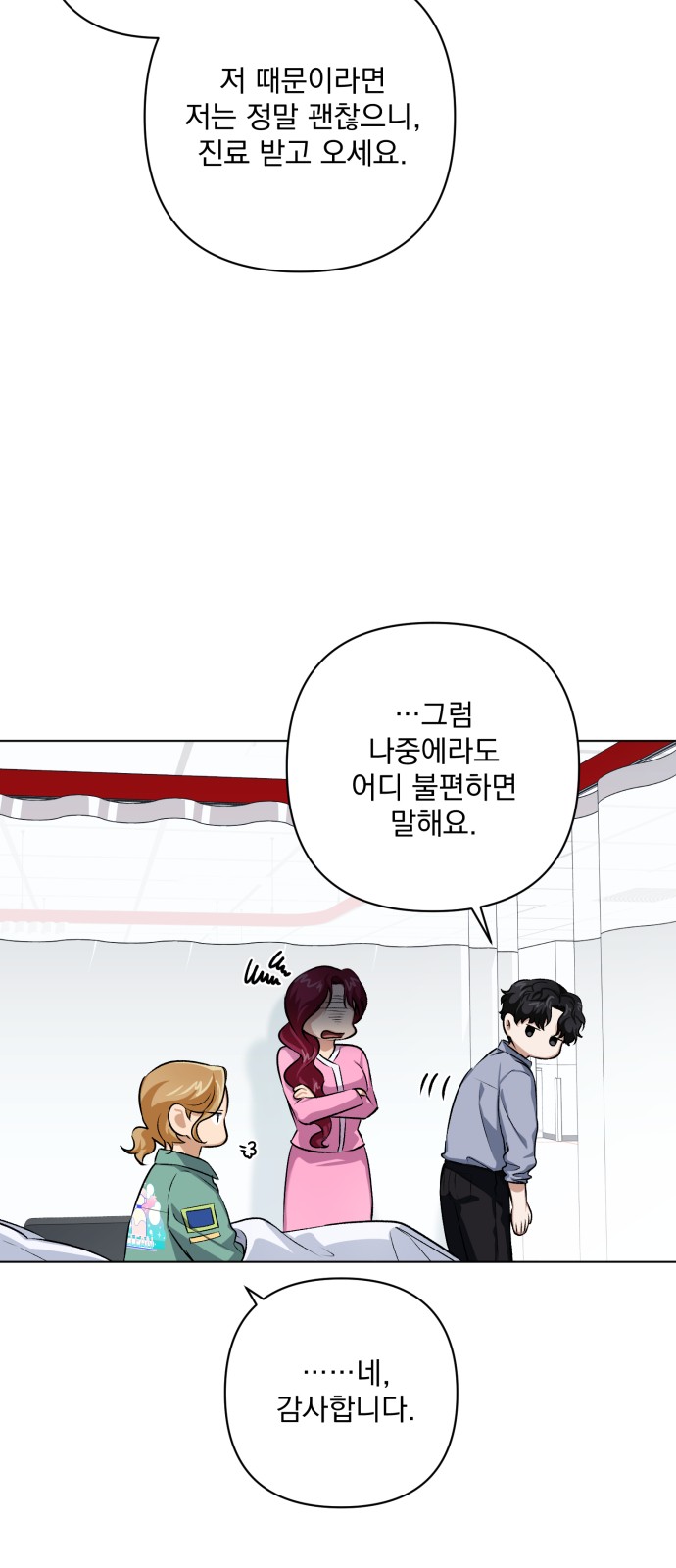 87 페이지