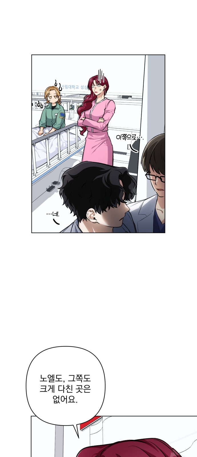 88 페이지