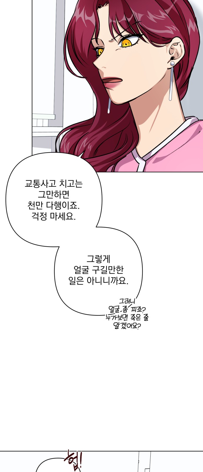 89 페이지