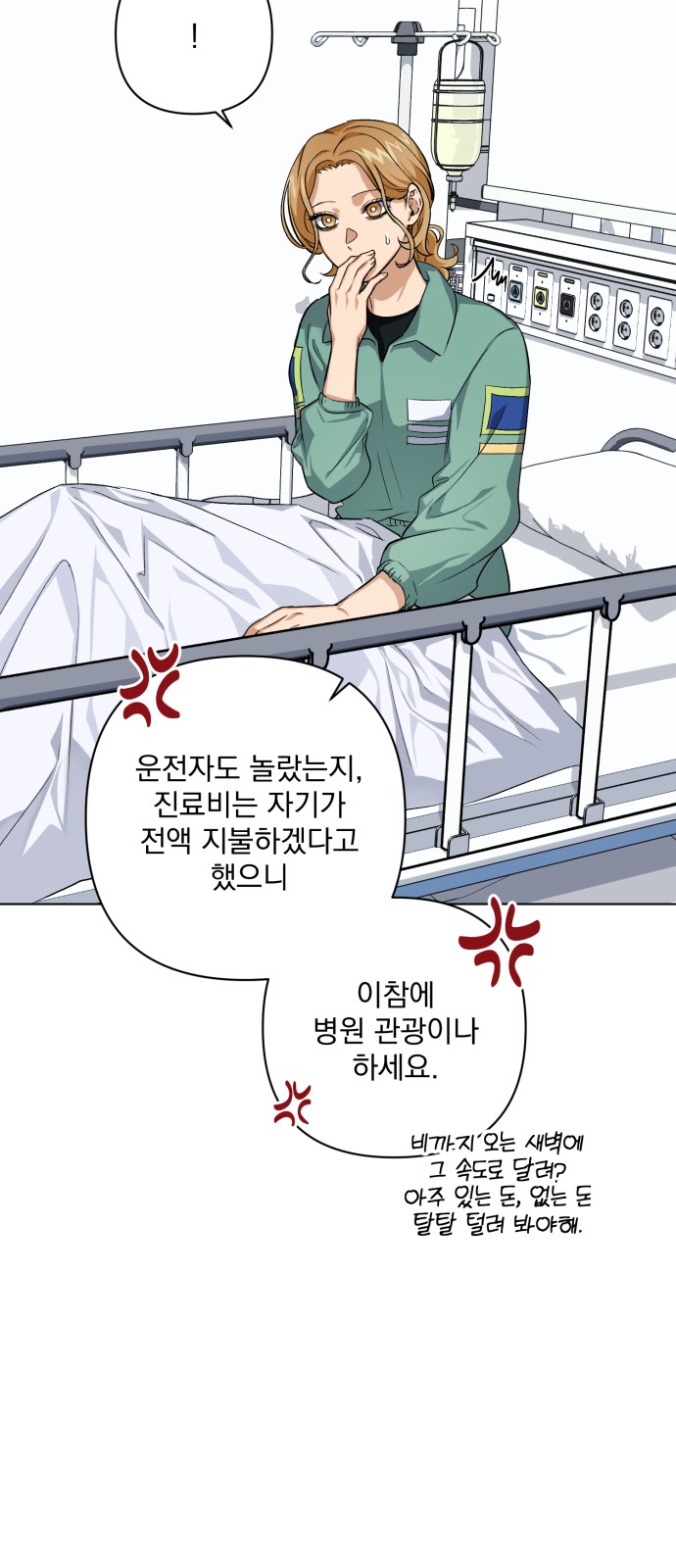 90 페이지