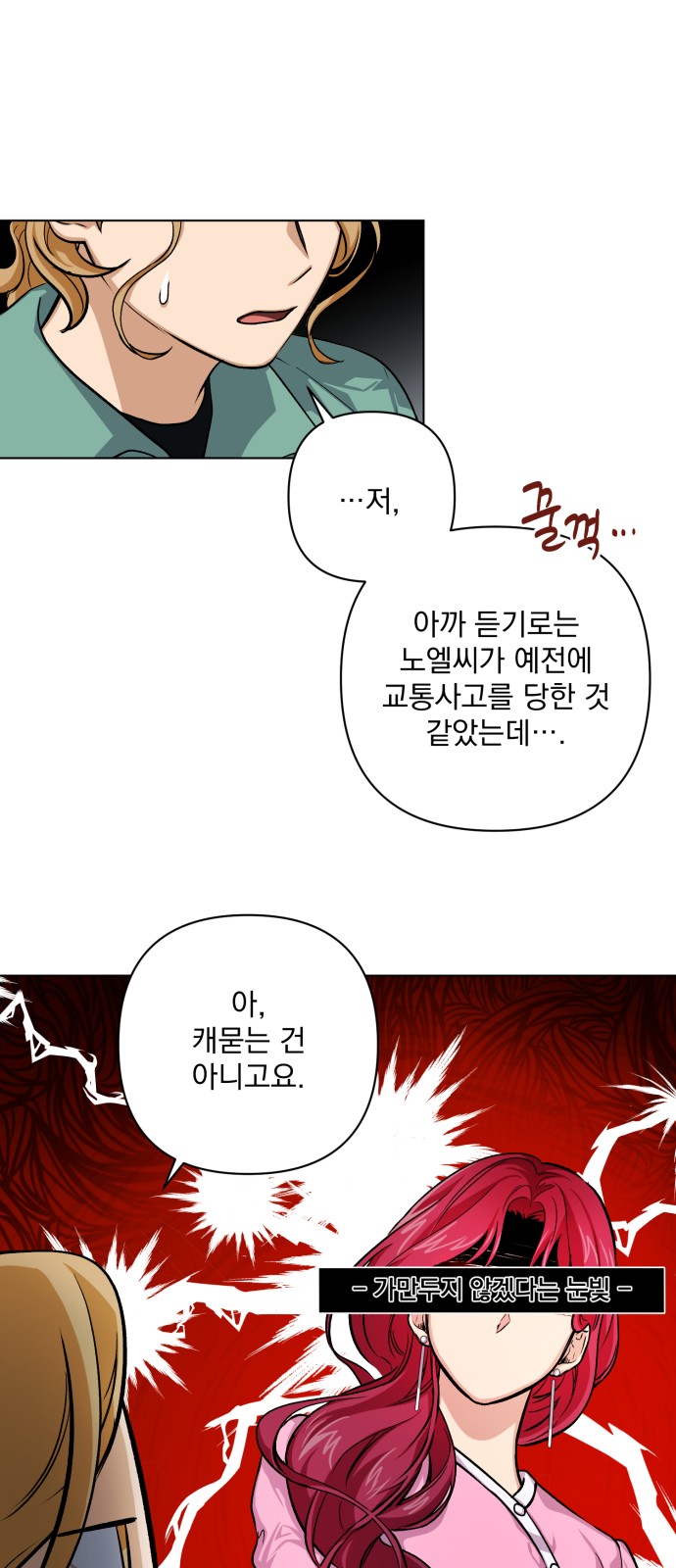 91 페이지