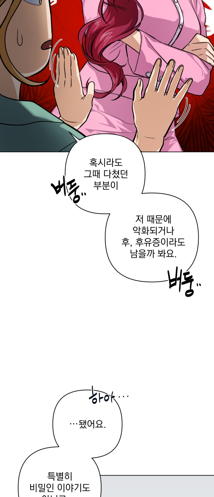 92 페이지