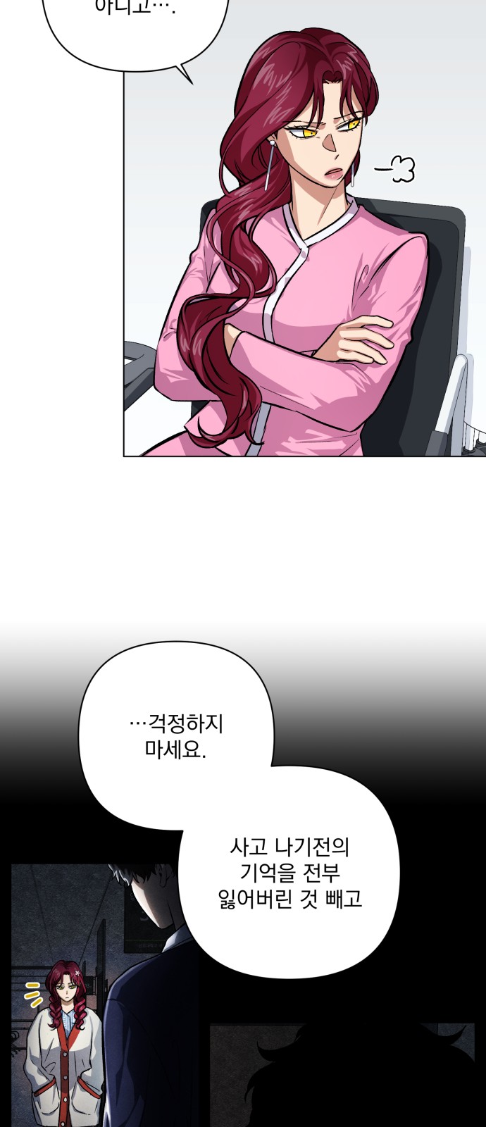 93 페이지