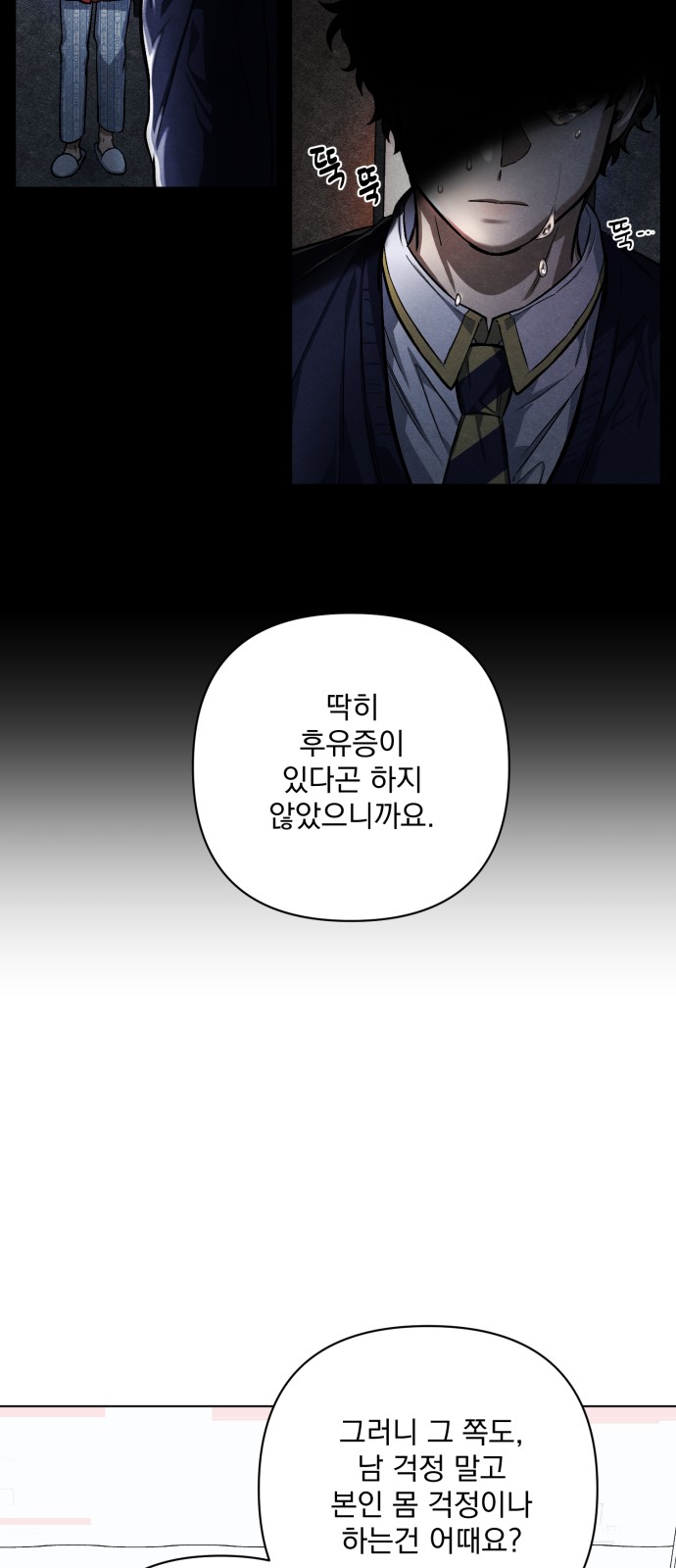 94 페이지