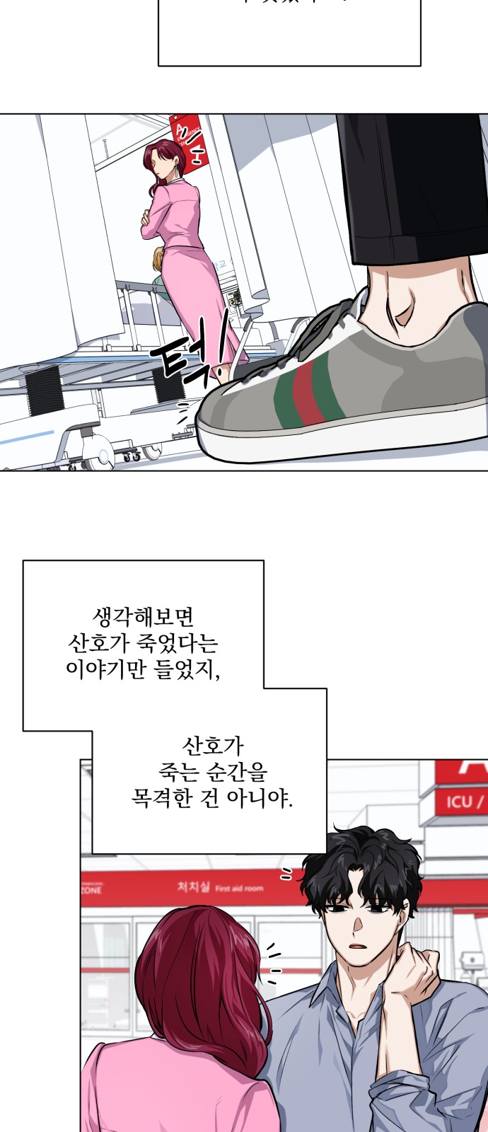 96 페이지
