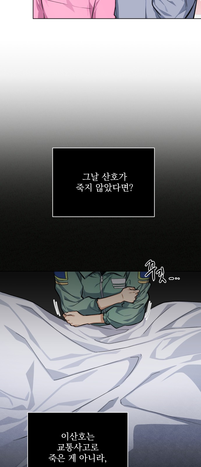 97 페이지