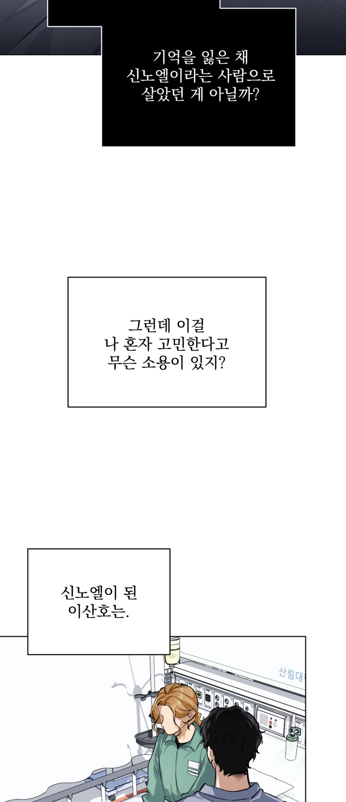 98 페이지
