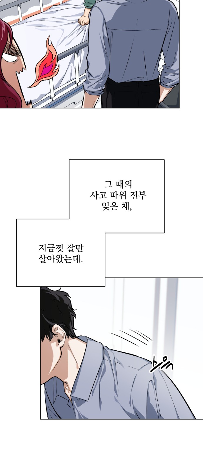 99 페이지