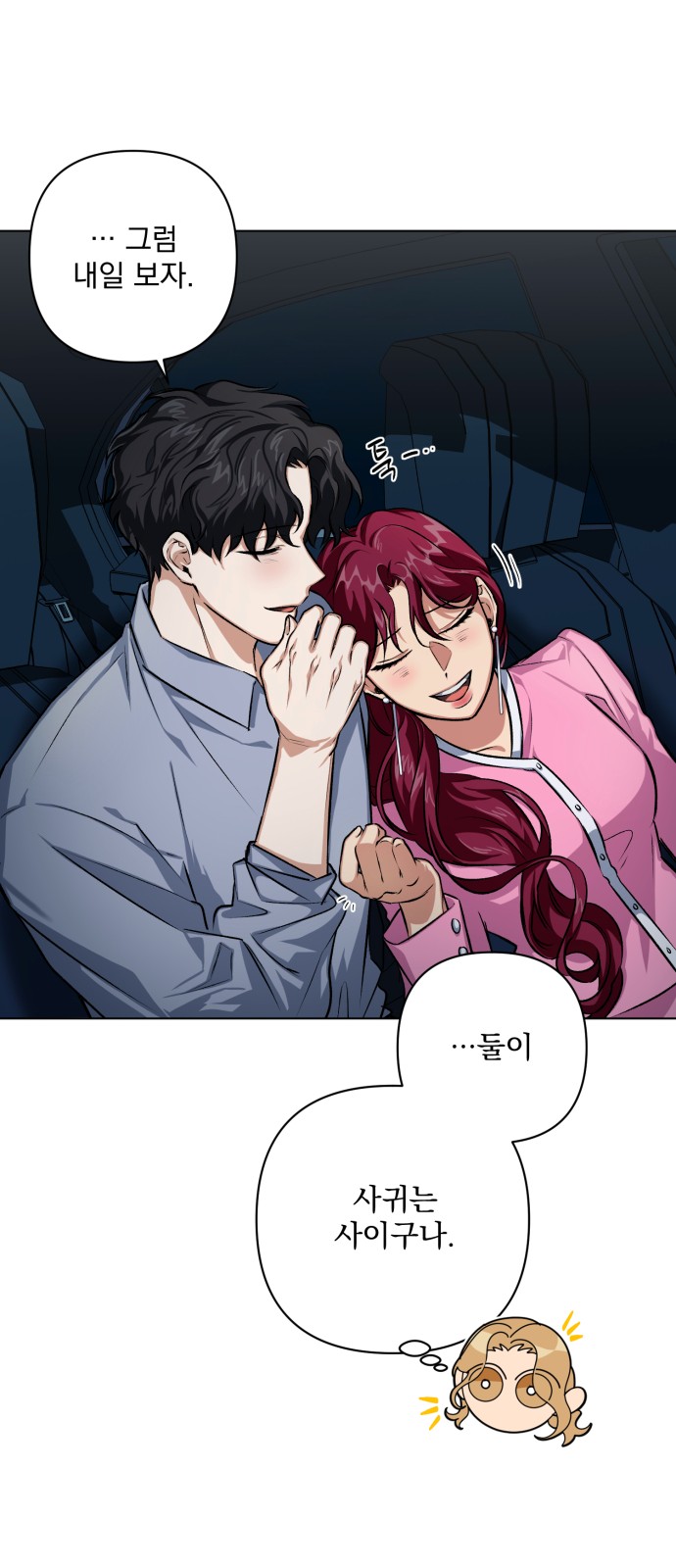 19 페이지