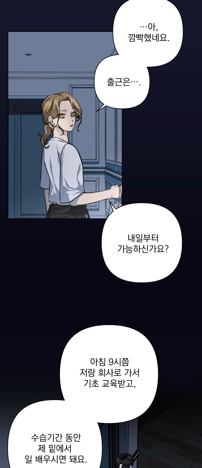 26 페이지