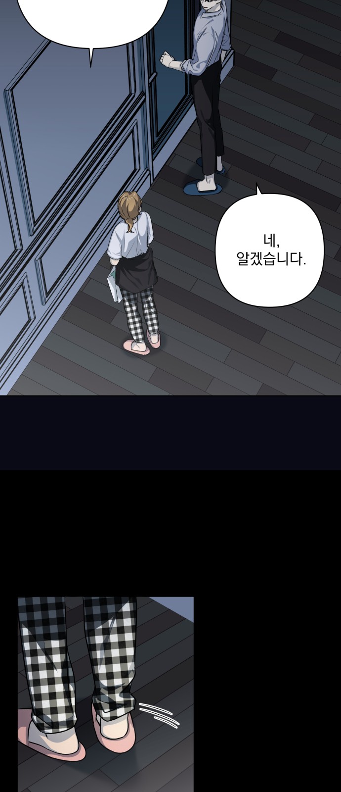 27 페이지