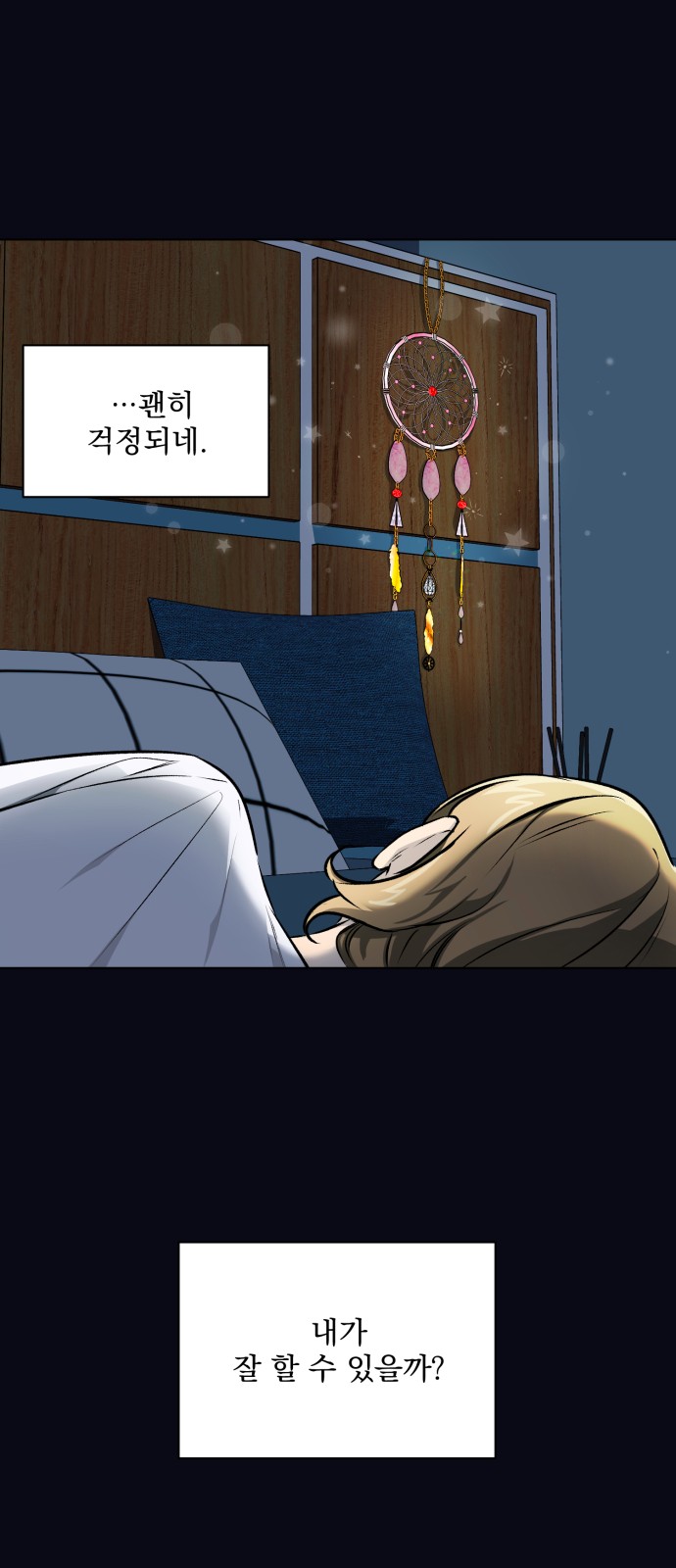 34 페이지
