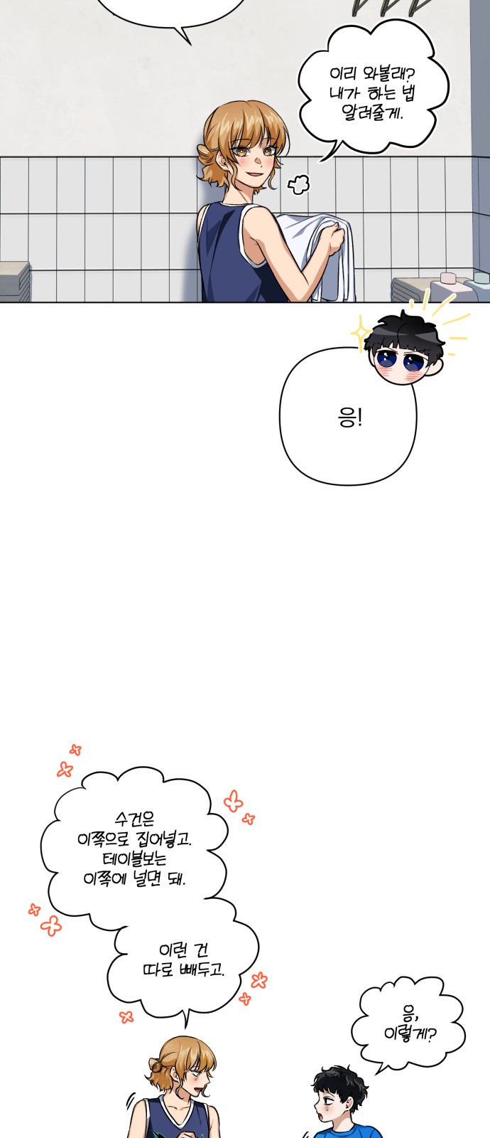45 페이지