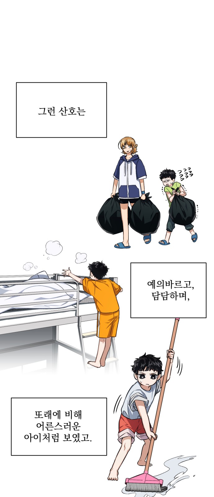 48 페이지