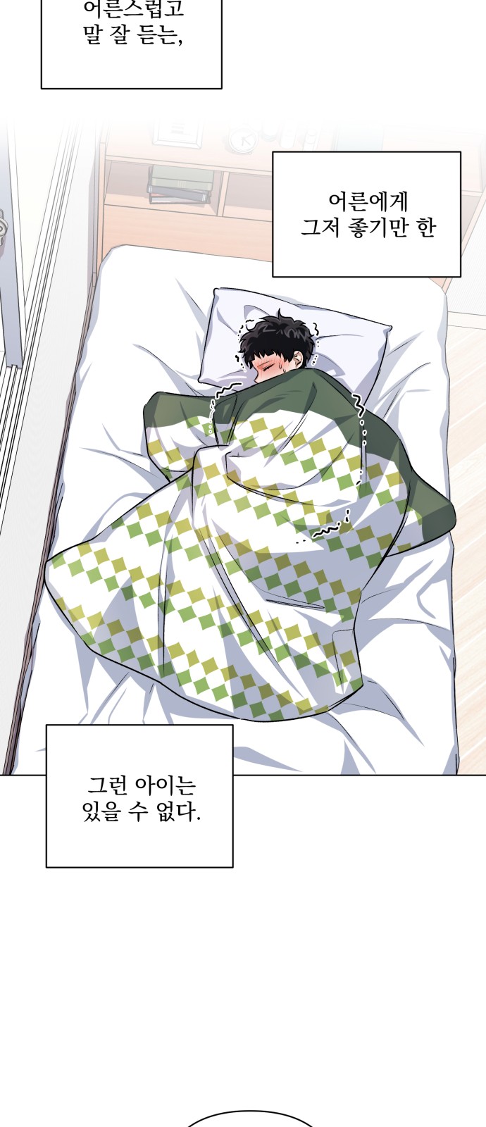 52 페이지