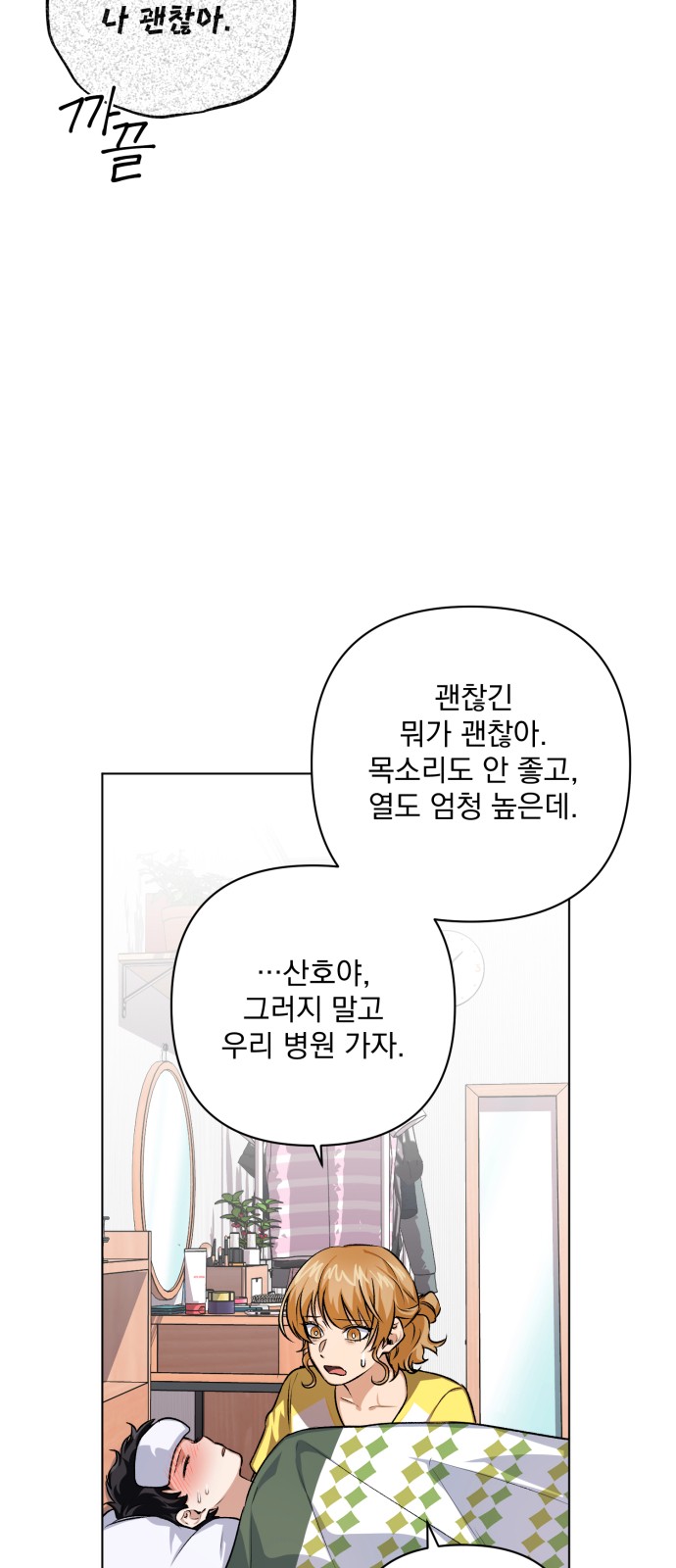 54 페이지