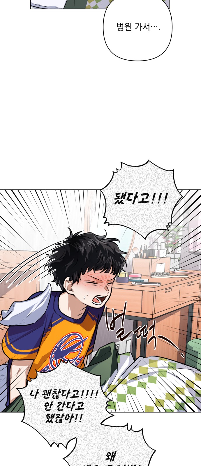 55 페이지