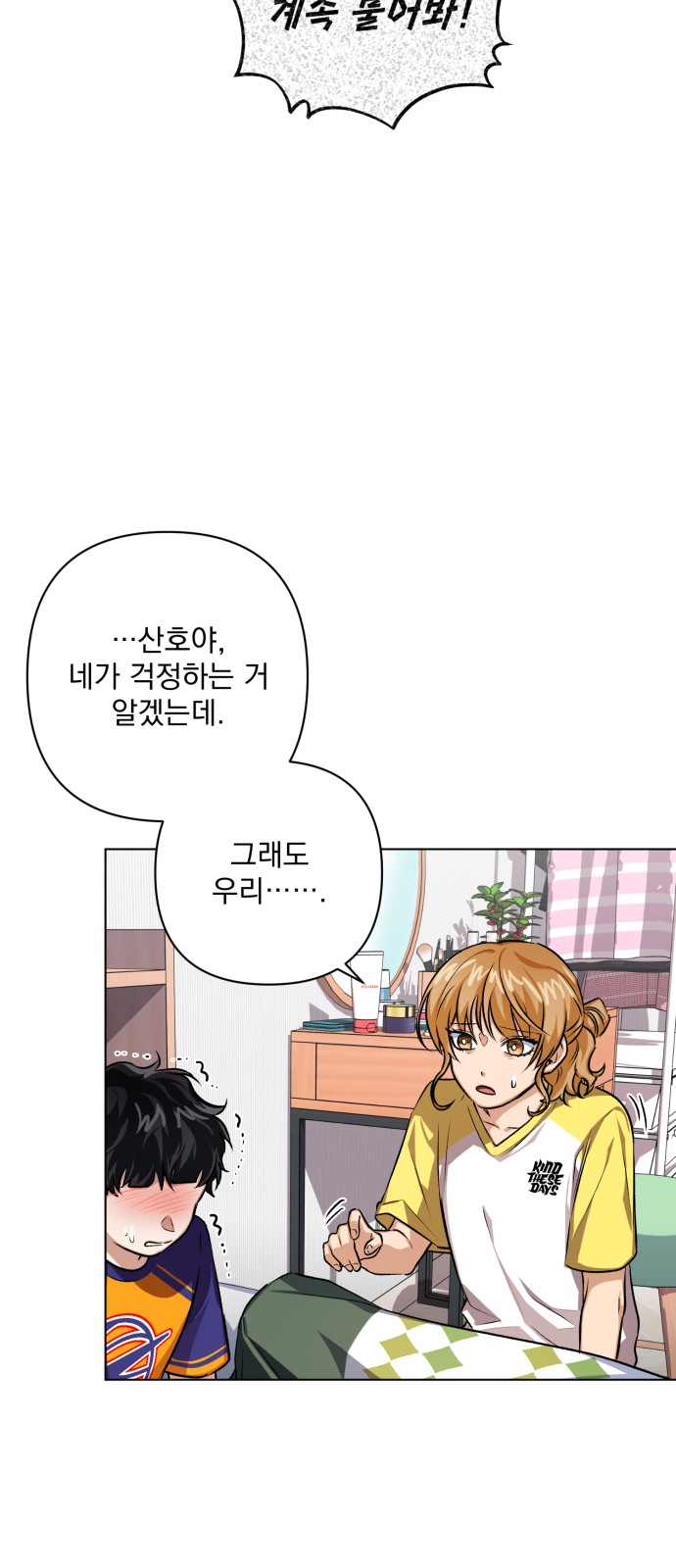 56 페이지