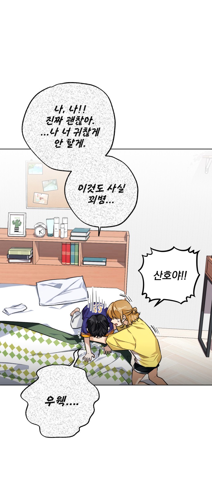 60 페이지