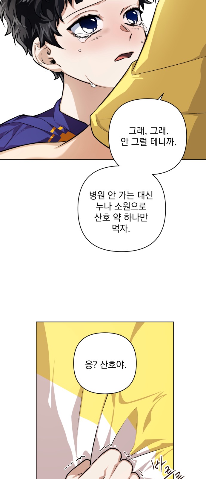 64 페이지