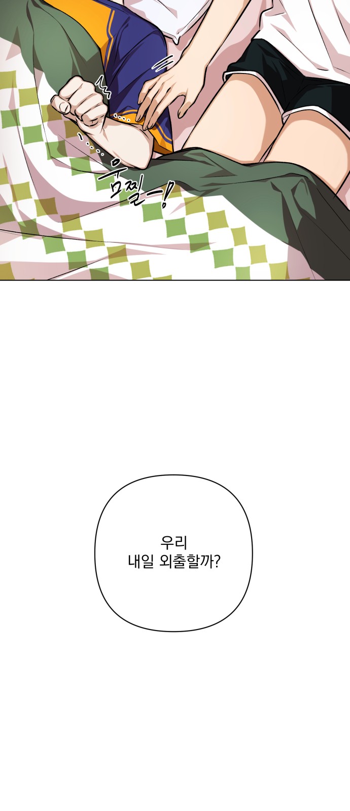 70 페이지