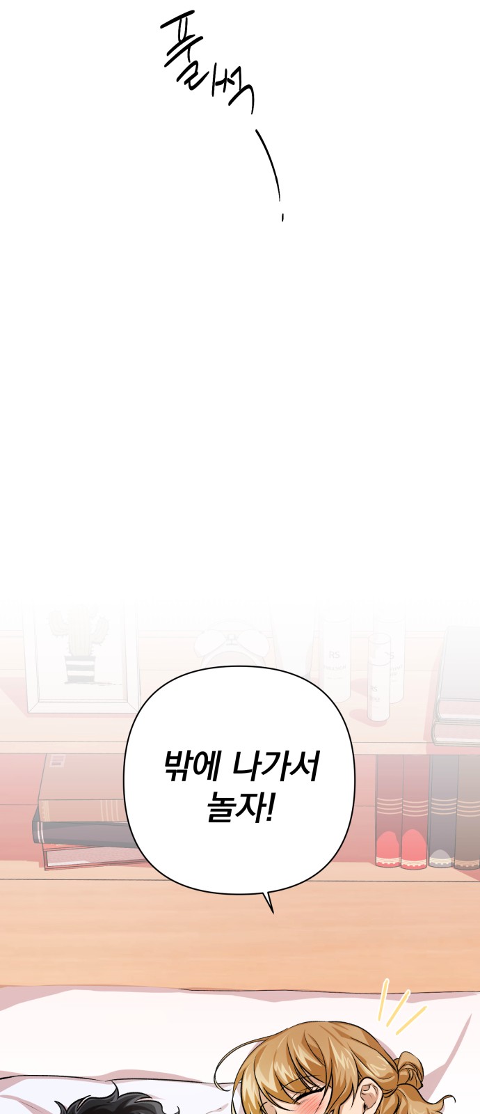 72 페이지