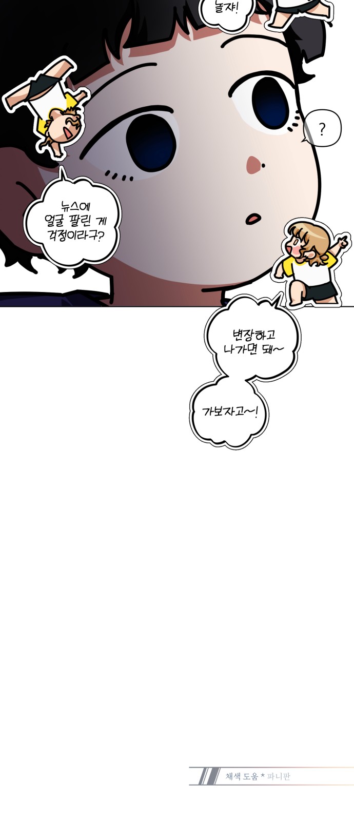 74 페이지