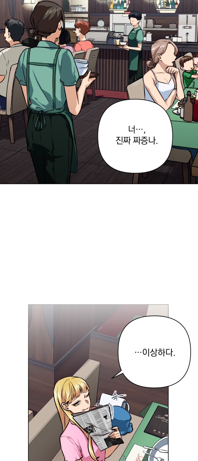 14 페이지
