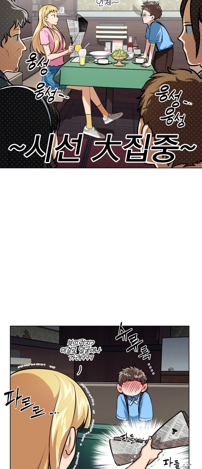18 페이지