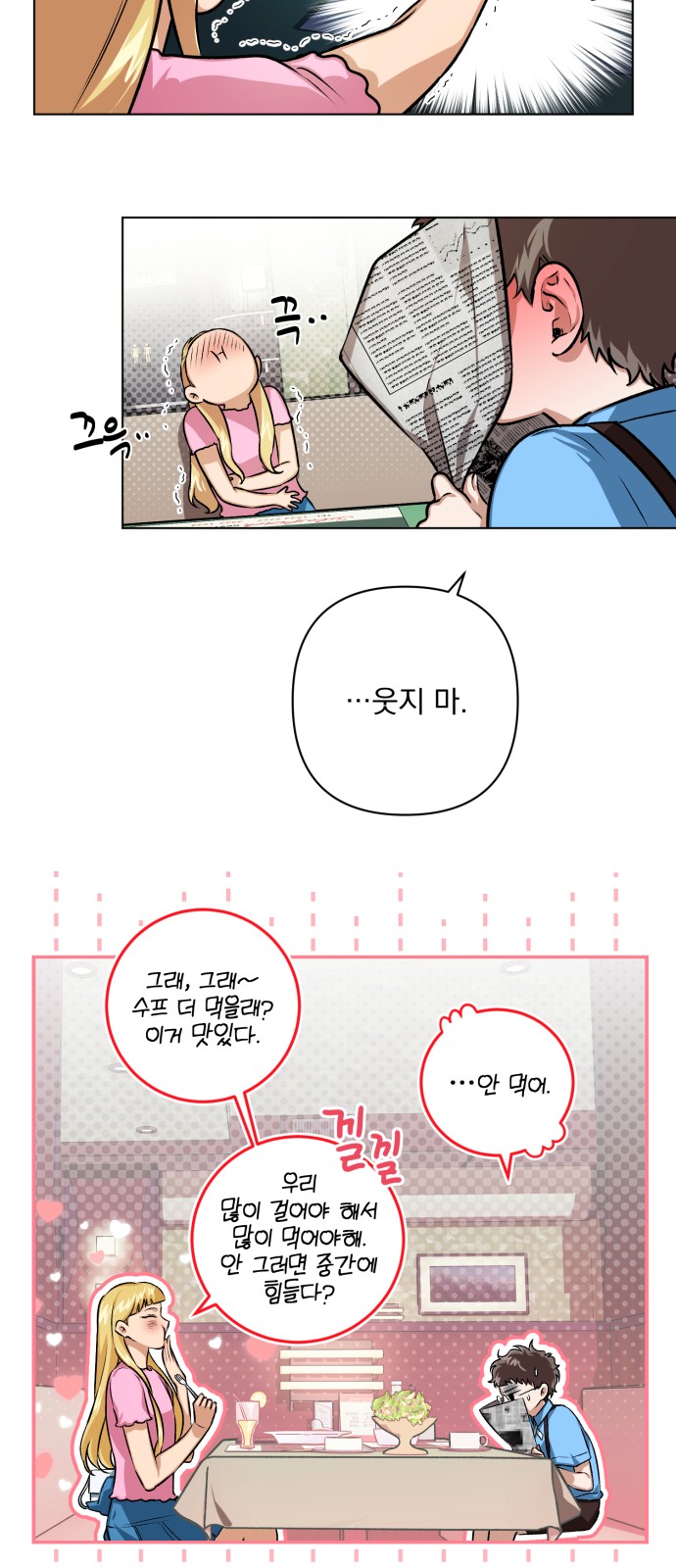 19 페이지